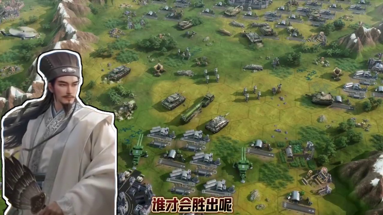 诸葛亮vs拿破仑谁胜出 电气时代到来，歼20上场，各文明的碰撞倒地谁会