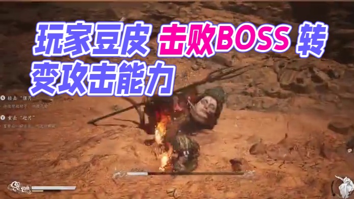 记住，你给我的安全感。 不及他的万分之一#steam游戏 #黑神话悟空   #黑神话悟空创作激励 #