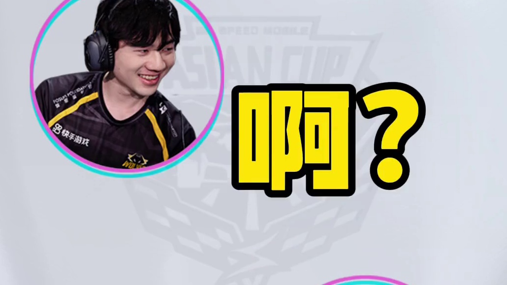 ⭐8分分差的11城？这就是11城城主吗！全场沸腾的同时，台上另外两位选手也是有话要说~究竟是怎样的极