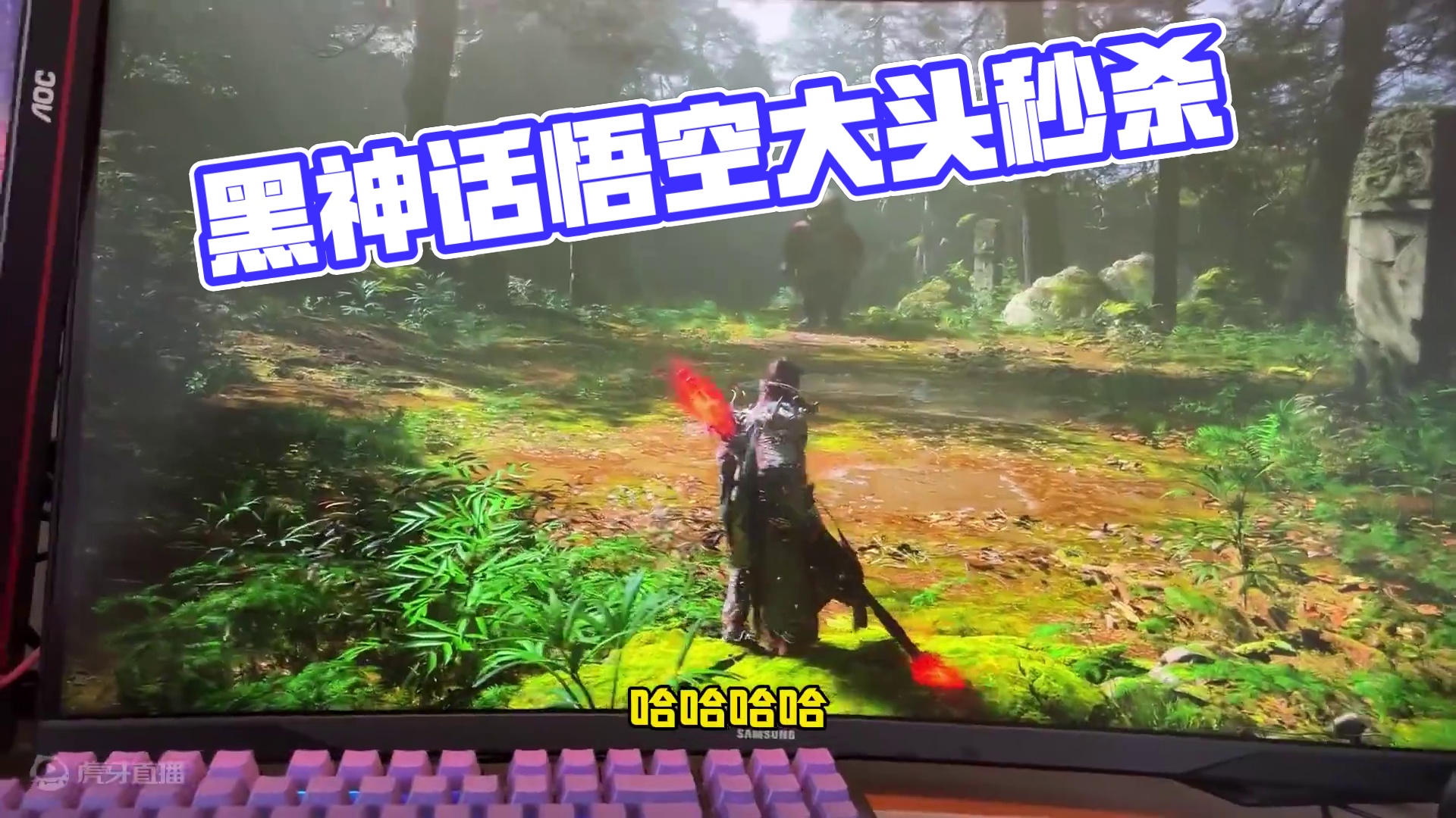 九世轮回打不过大头#黑神话悟空创作激励 #黑神话悟空