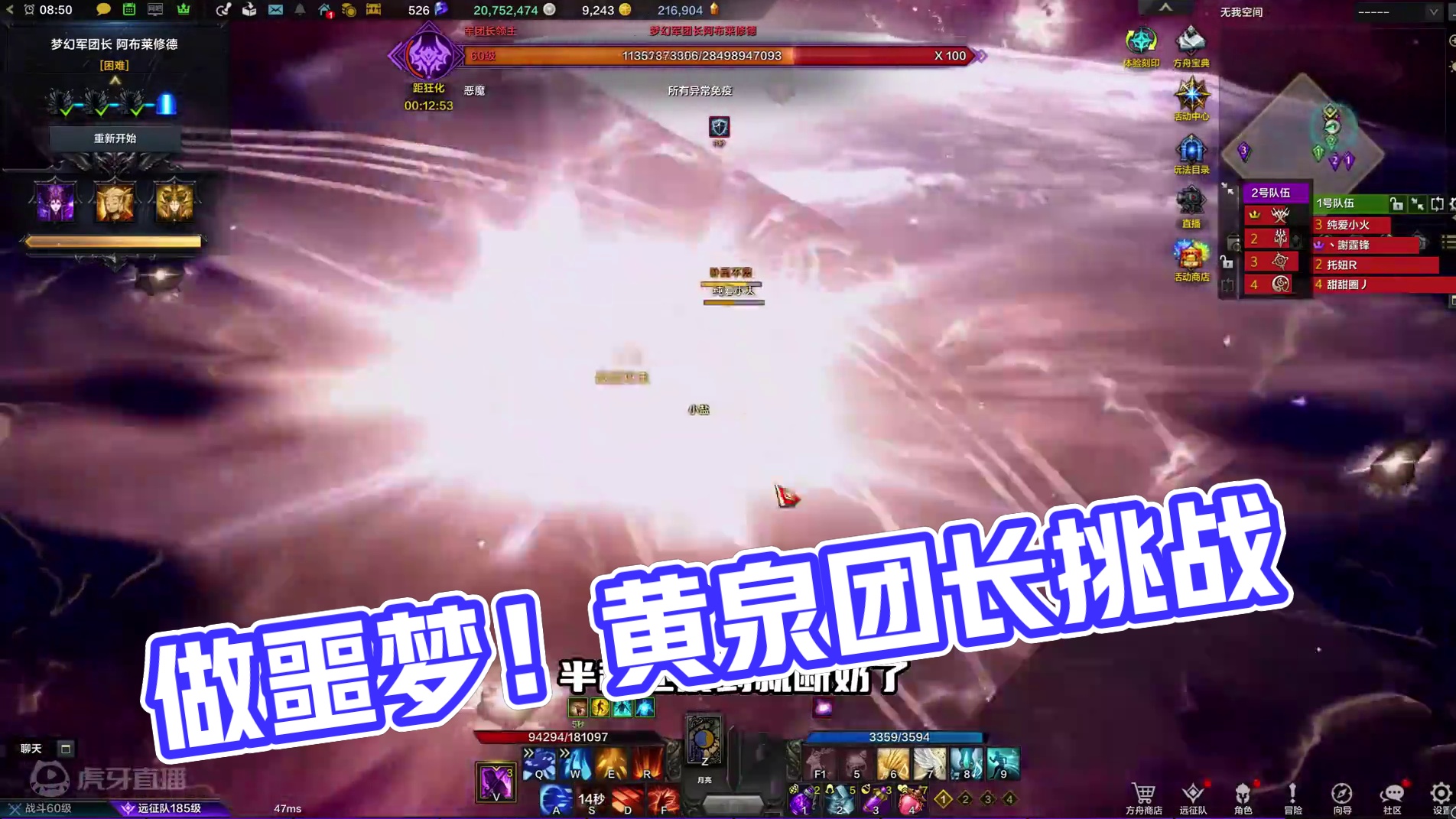 打了一把游戏，做了一宿噩梦 #命运方舟