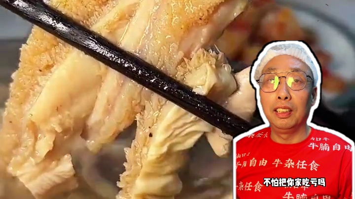 咱们麒麟门人民吃个牛杂自助竟然也才69！ 而且在汕口牛还有大几十种菜品也是可以畅吃的#南京美食 #汕