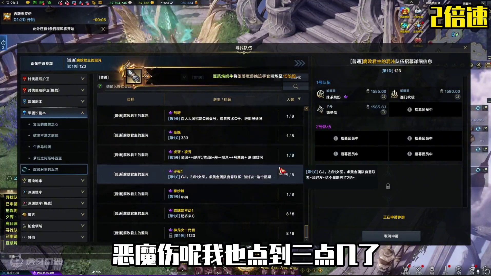 普通瘟疫进队比打本还难，野队太难了 #命运方舟 #命运方舟一周年 #命运方舟新军团长