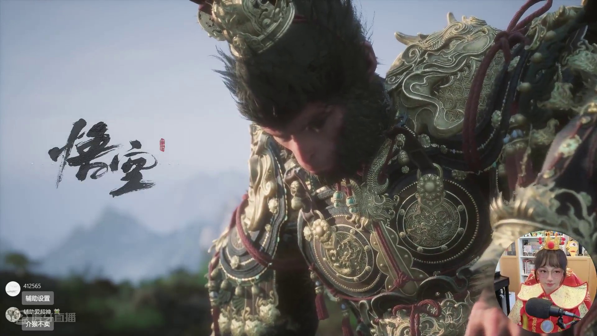 #黑神话悟空 实况通关全集 P1 大闹天宫