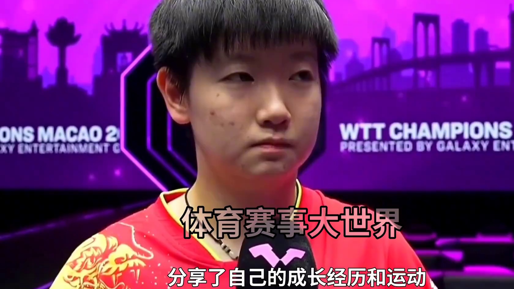 孙颖莎香港演讲大格局！终于明白她的影响力#国乒 #大格局女生 #孙颖莎 #演讲 #震撼 #青春之火在