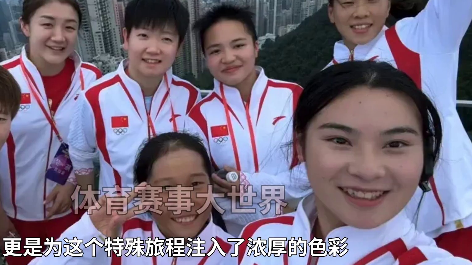 跨界友谊！王曼昱香港行欢乐多多，广结好友#国乒 #乒乓 #王曼昱 #开心 #交朋友 #大家都喜欢她 