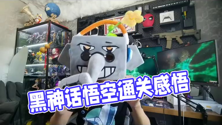 《黑神话：悟空》通关后的几点感触#黑神话悟空 #黑神话悟空创作者激励 #还得是主机大作 #ps5