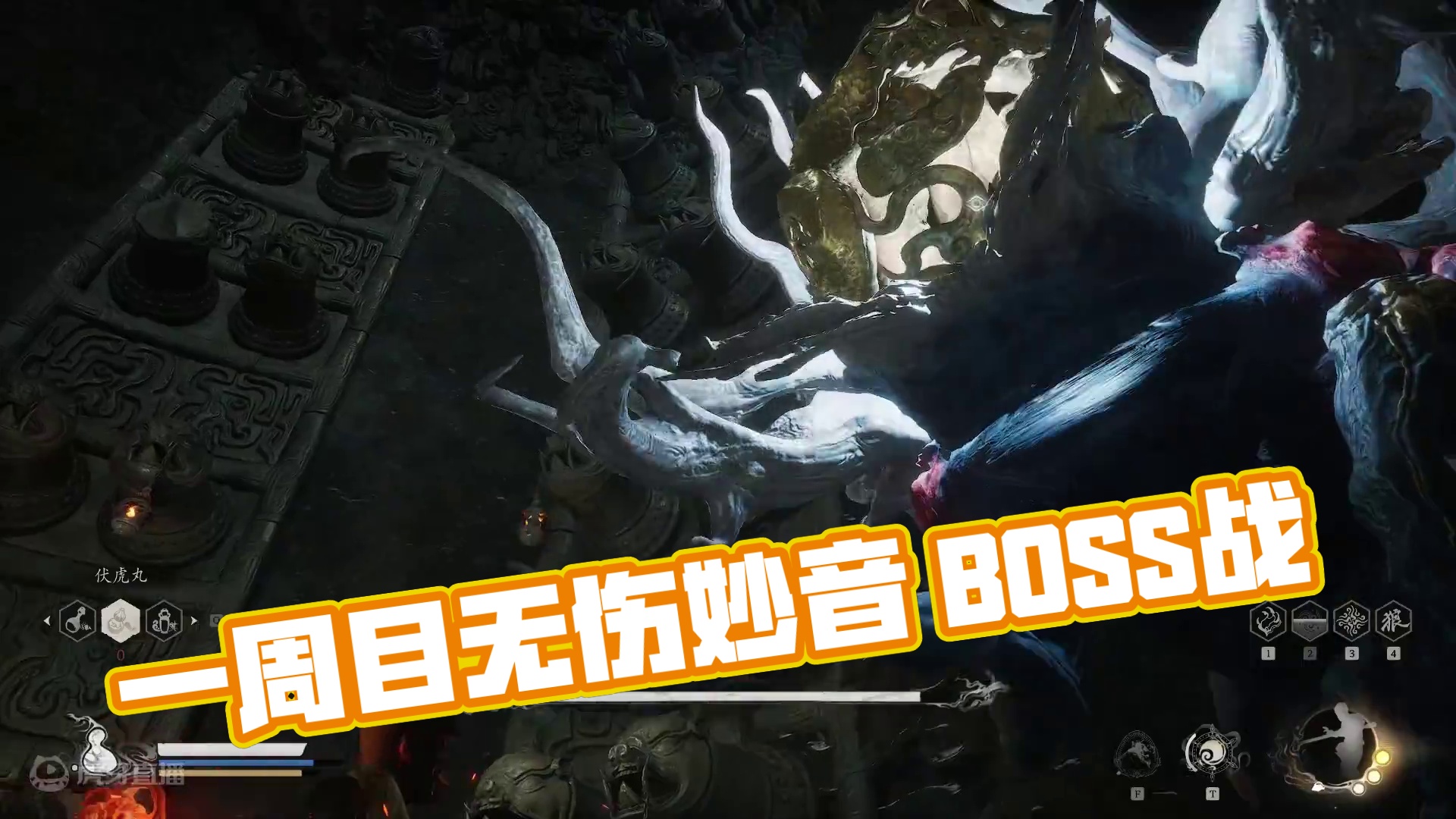 一周目无伤魔将妙音