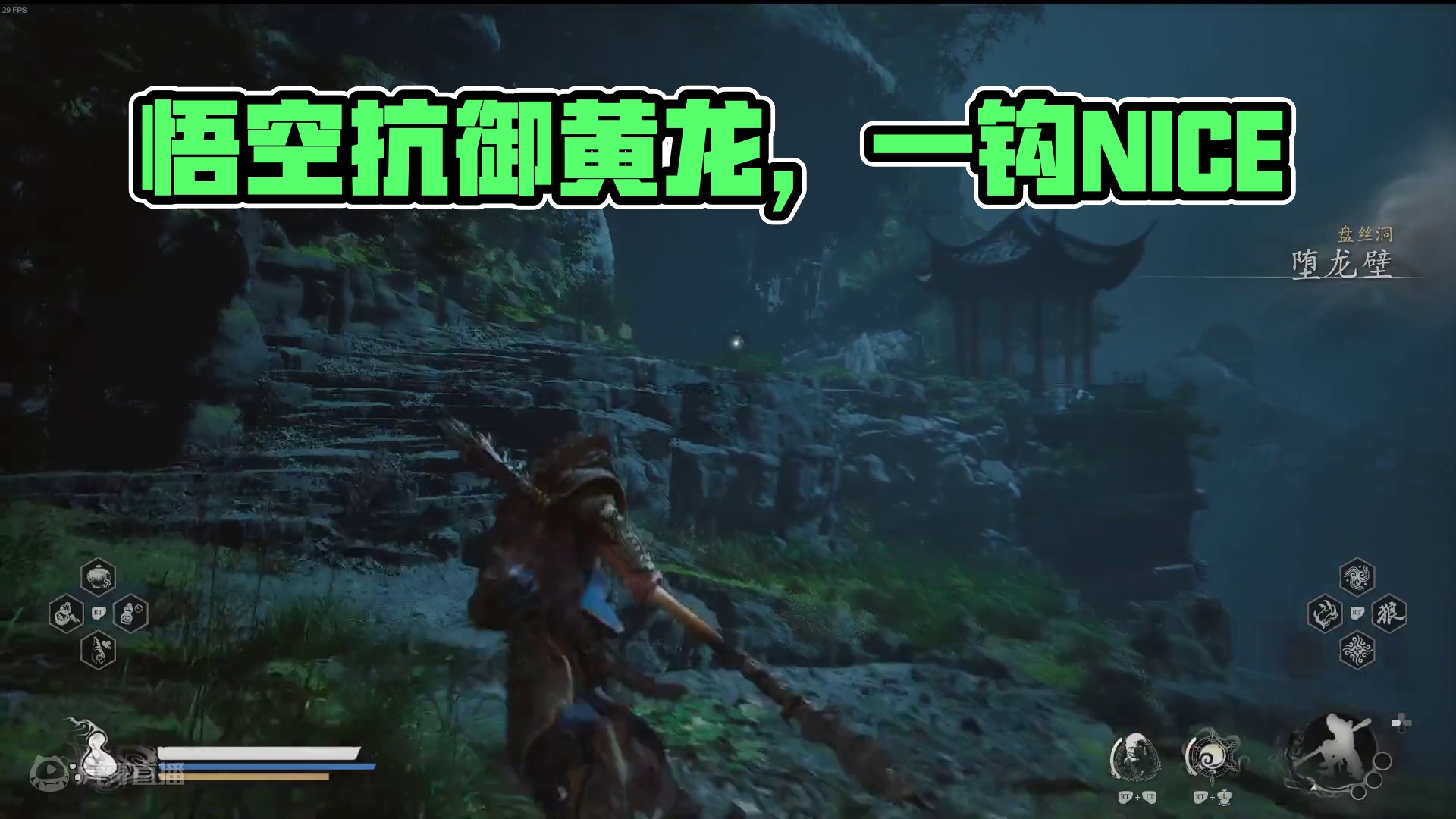 黑神话悟空-小黄龙