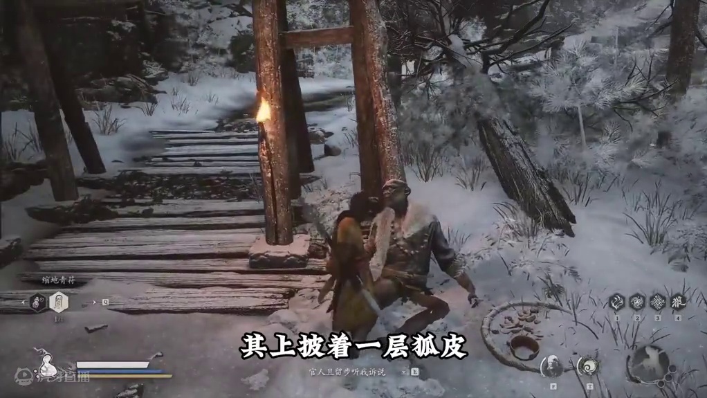 黑神话悟空全剧情解说【第三回】【夜生白露】【下】 #黑神话悟空   #黑神话悟空创作激励