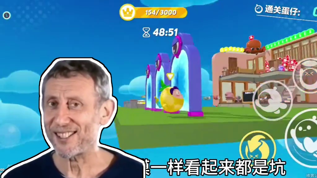 是我想太多了！ #蛋仔派对 #蛋仔小剧场 #蛋仔派对创作者激励计划 #奇奇怪怪的蛋仔玩法 #游戏日常