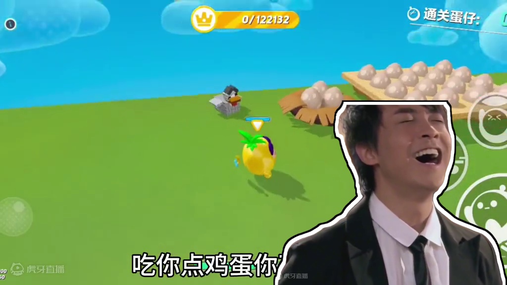 不好意思我要全吃了！ #蛋仔派对 #蛋仔小剧场 #蛋仔派对创作者激励计划 #奇奇怪怪的蛋仔玩法 #游