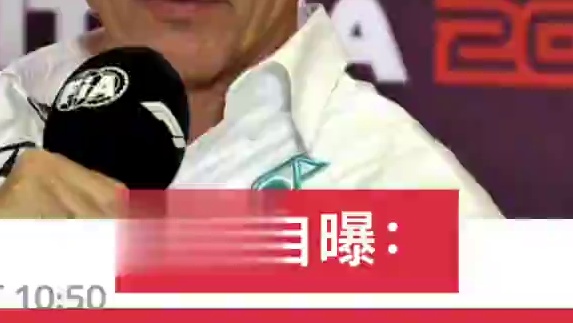 托托称汉密尔顿官宣5分钟后就已选定安东内利 当汉密尔顿宣布2025赛季加盟法拉利时，这个消息在F1引