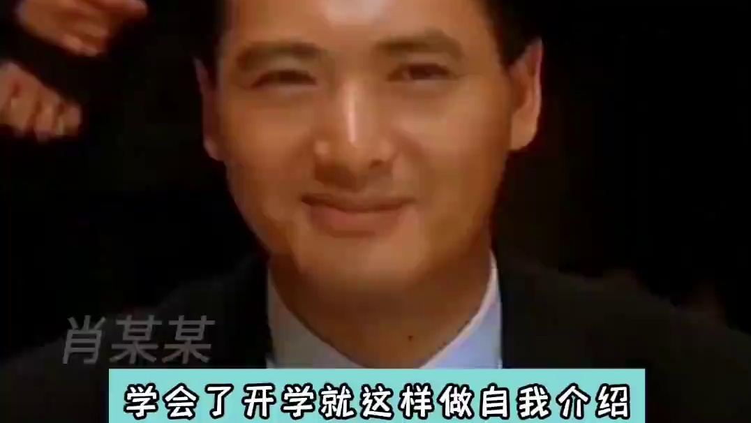 你们舞蹈生都是这样自我介绍吗 #万万没想到 #舞蹈生 #搞笑