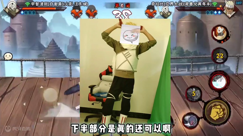 我的形象啊#奇拉比