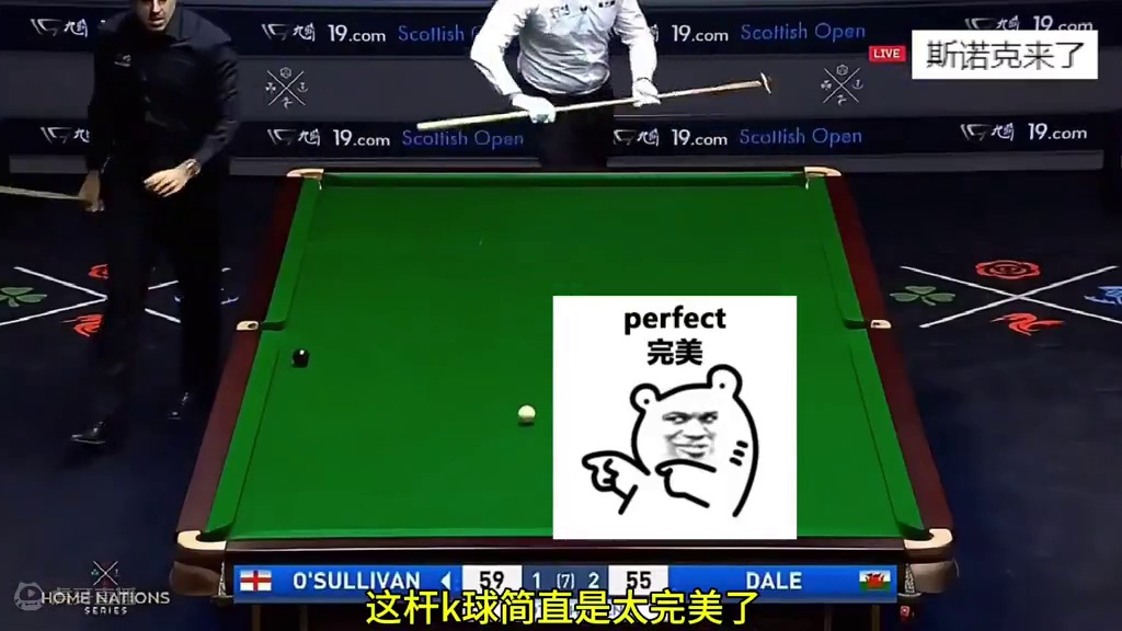 打假球吗？奥沙利文玩自杀式进攻，对手躺赢一脸懵 #奥沙利文 #斯诺克 #丁俊晖 #台球