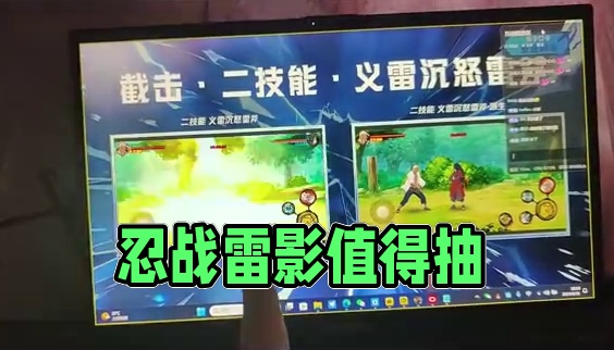 #火影忍者手游 #火影忍者 #忍战艾 #忍战艾技能爆料 #忍战雷影 忍战艾，忍战雷影很强，值得抽，直