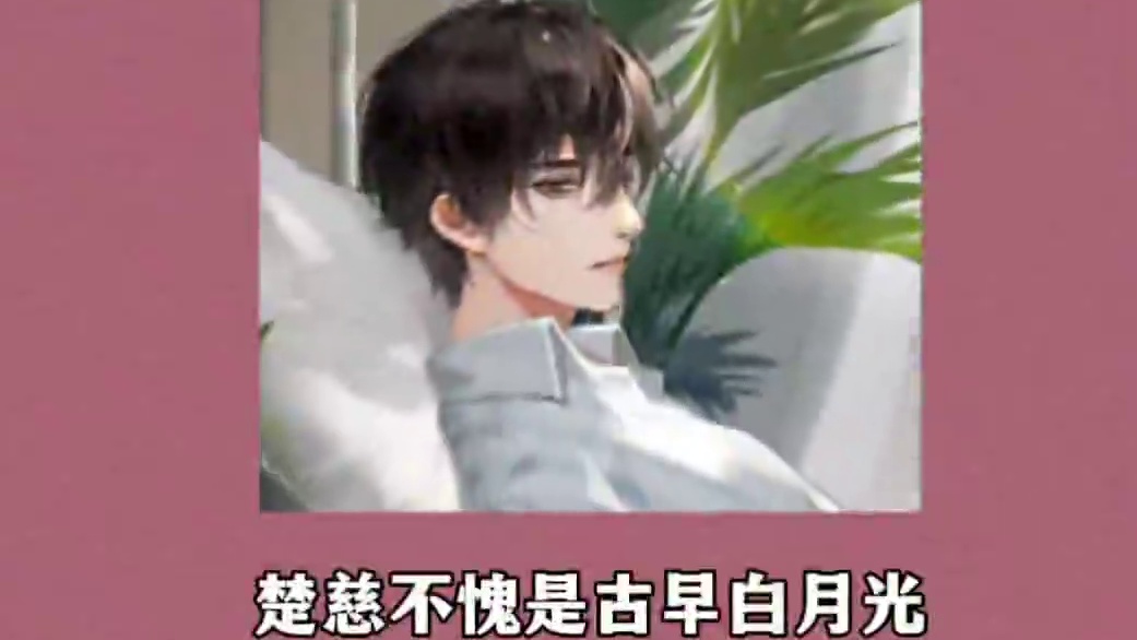 又是羡慕韩越的一天 #提灯看刺刀 #楚慈 #韩越 #姜广涛 #提灯看刺刀广播剧