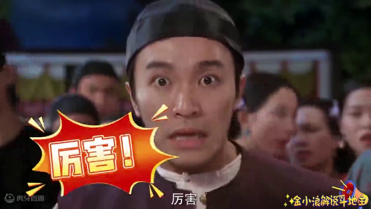 无双要夺冠啊，这炸点真是精准！这！就是精英 #斗地主 #jj斗地主最牛操作