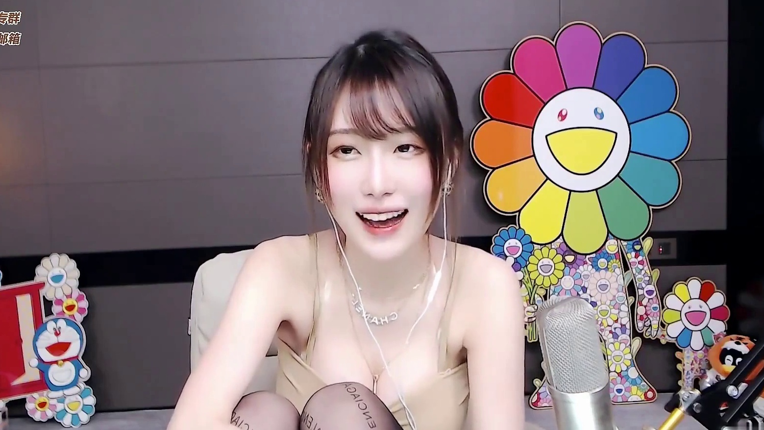 腐团儿 的日常 黑丝带字母版后撤