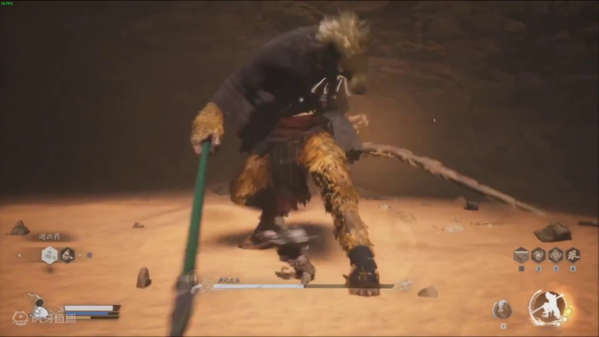 黄风大圣四段识破斩棍式