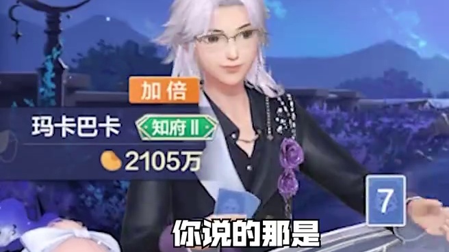 牌局就是要充满passion！