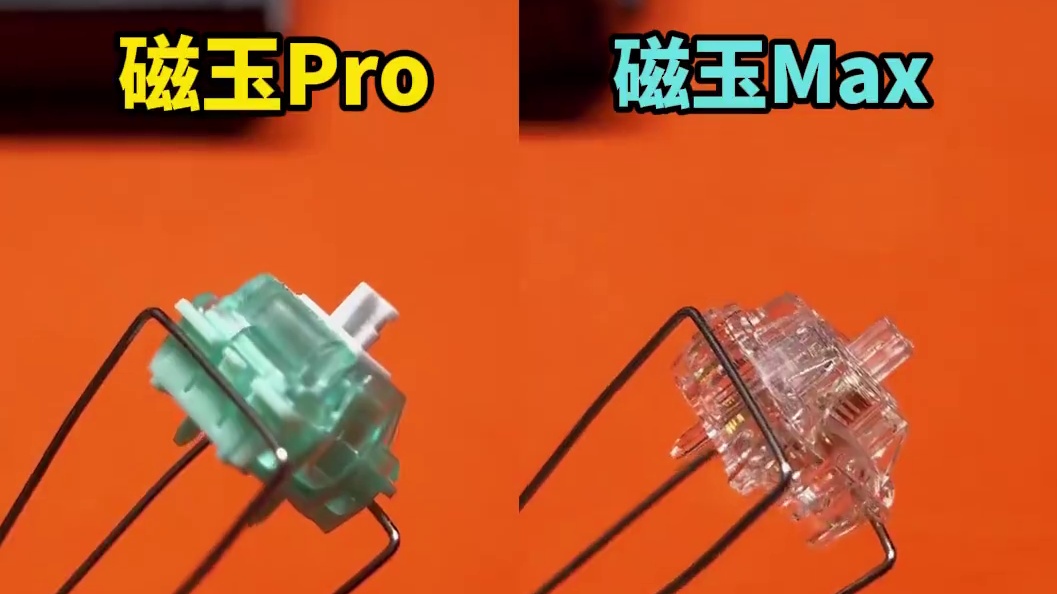 我直接就是一手爆改EZ63！ #佳达隆磁轴 #磁玉pro #EZ63