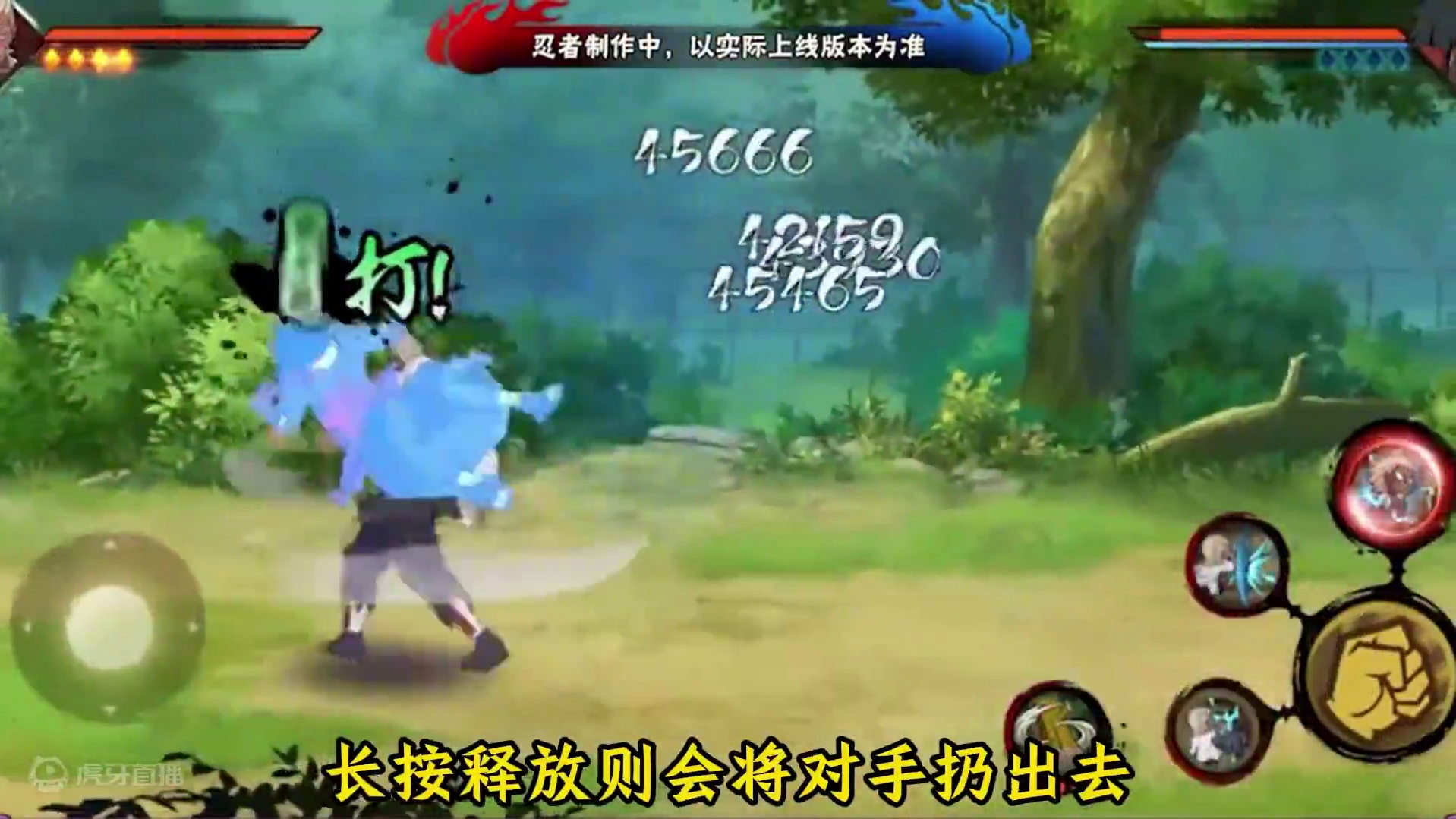 艾忍界大战全技能爆料来了！特殊机制截击和持续20秒的雷铠太逆天了！有一位天王诞生了！ #火影忍者手游