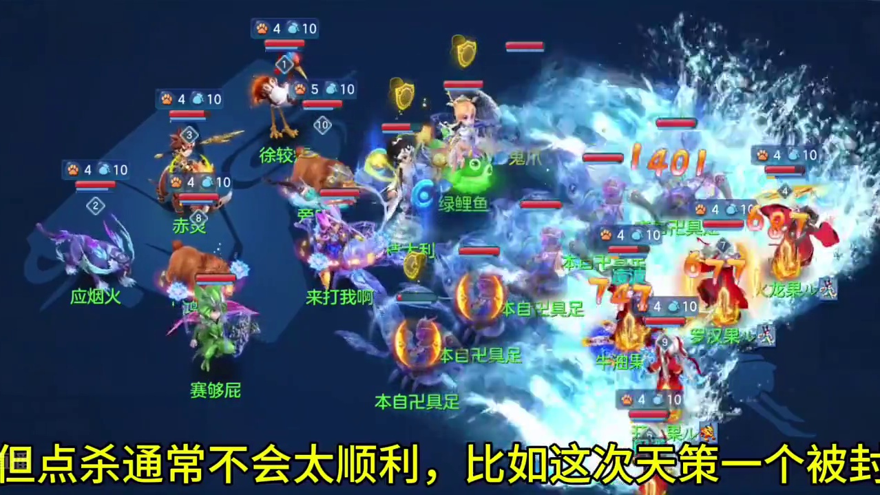 新帝火套路效果展示 #回合制 #一起玩游戏 #手游 #游戏视频 #游戏 #攻略 #国战游戏 #精彩游