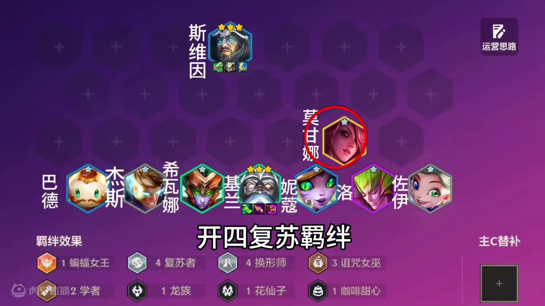 《核爆基兰鸦》 版本更新后的冷门黑科技阵容，无不死乌鸦当前排，配合老头无限轰炸无限控！#金铲铲之战魔