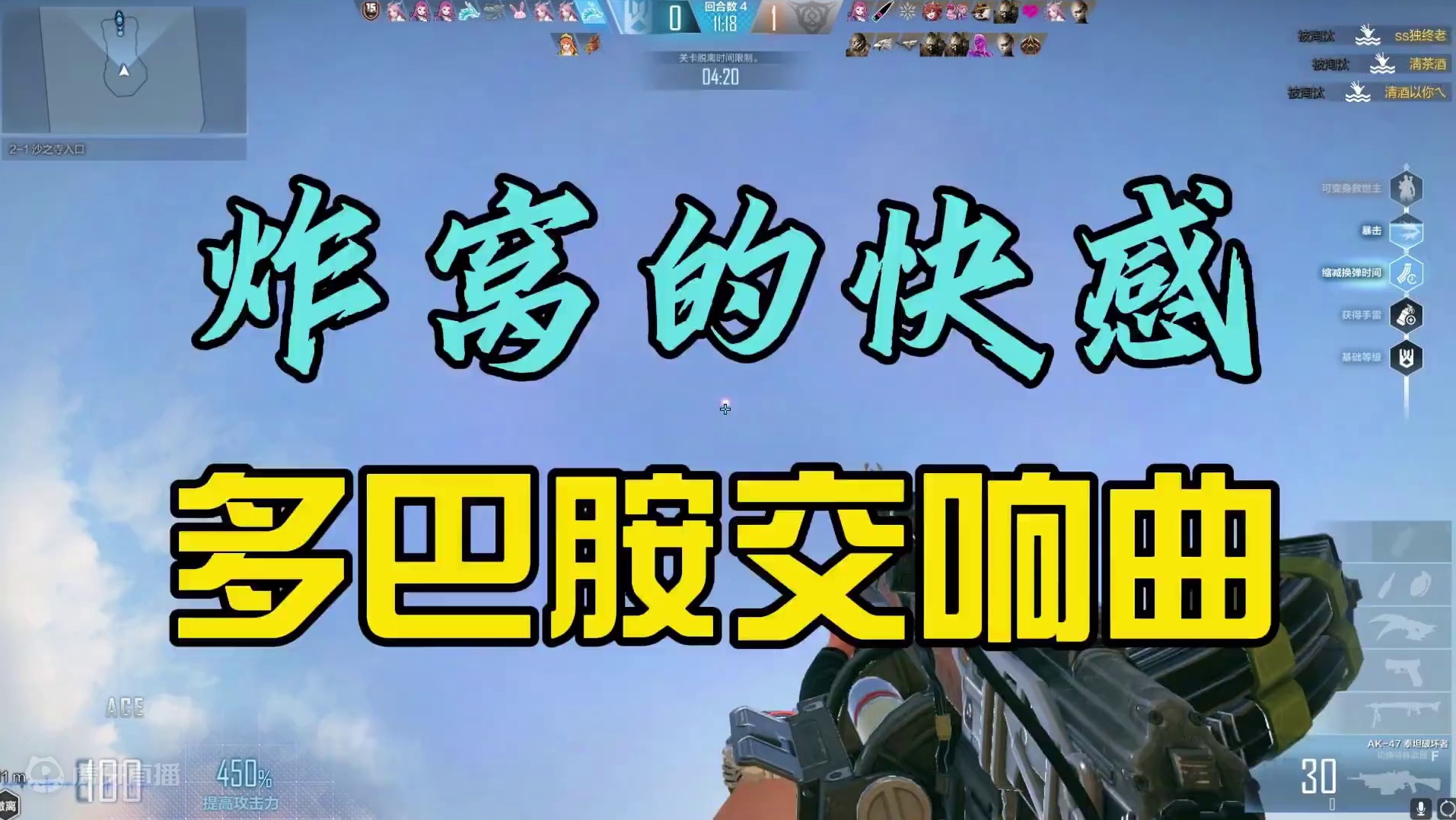 【CFHD】往天上存3发榴弹，聆听多巴胺的交响曲！ #cfhd #cfhd寻秦幻境 #穿越火线 #游