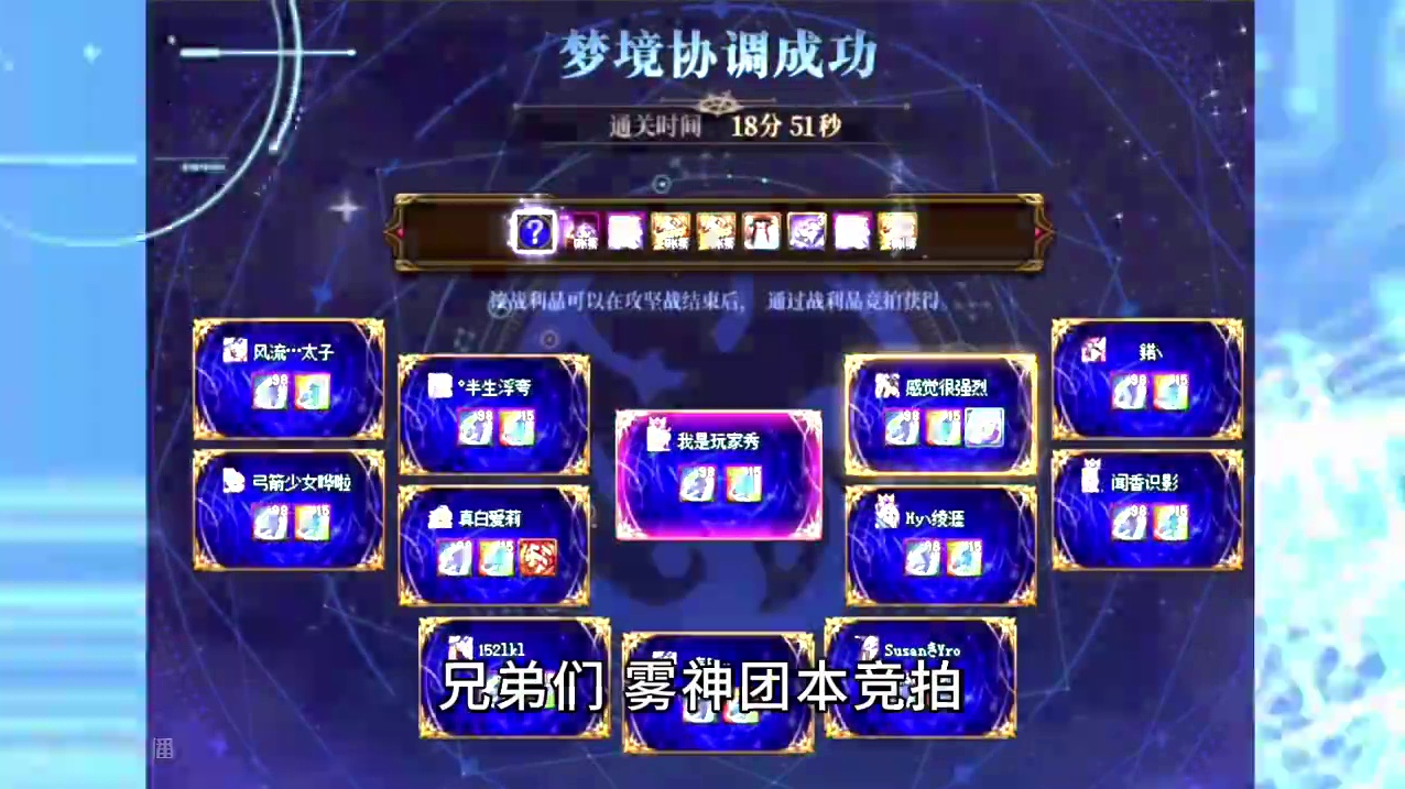 DNF：个人竞拍名场面！尔虞尔诈，骗你没商量！ #地下城与勇士