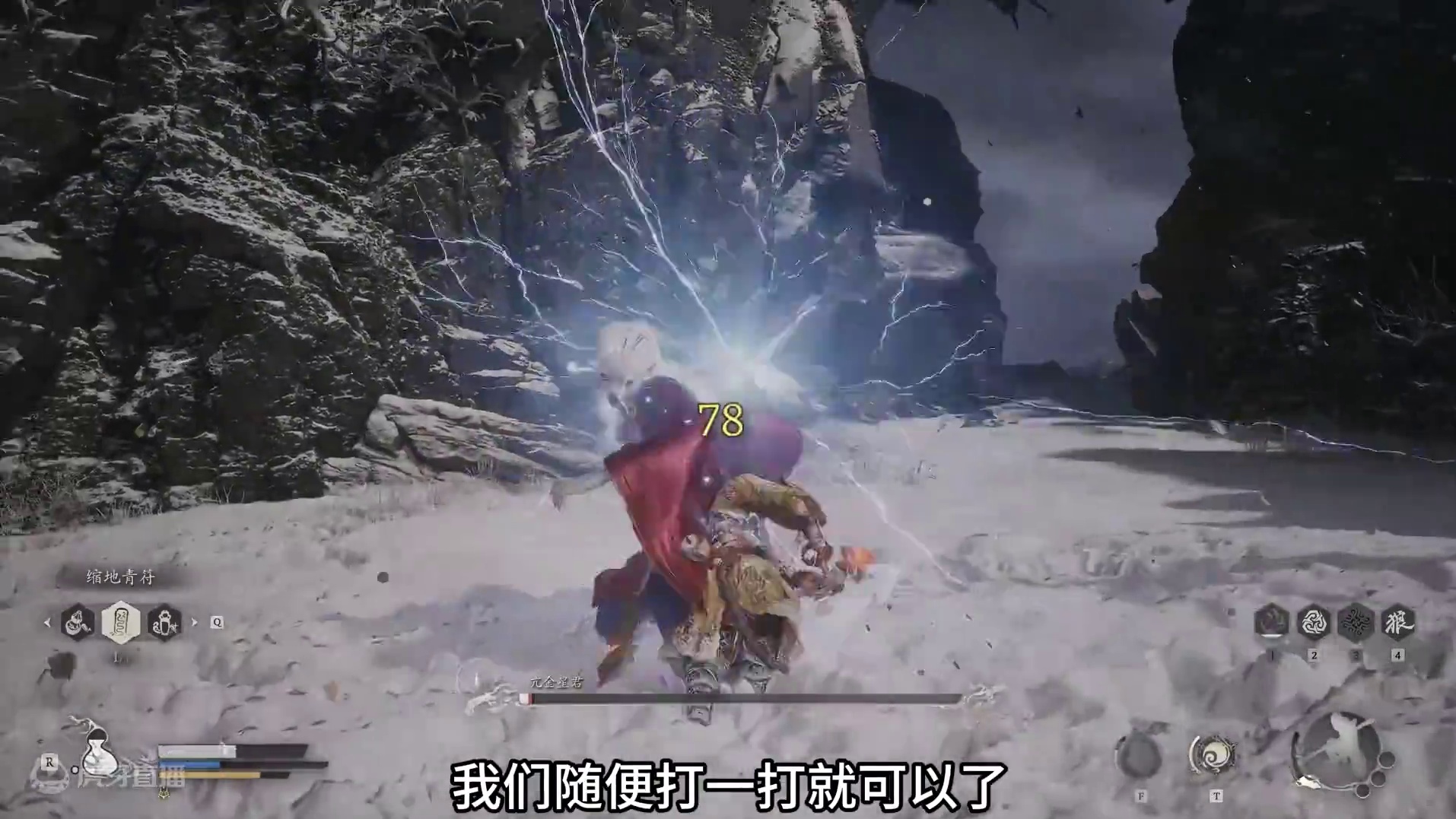 【黑神话：悟空】游戏实况：击败亢龙星君，青背龙 #黑神话悟空   #黑神话悟空创作激励