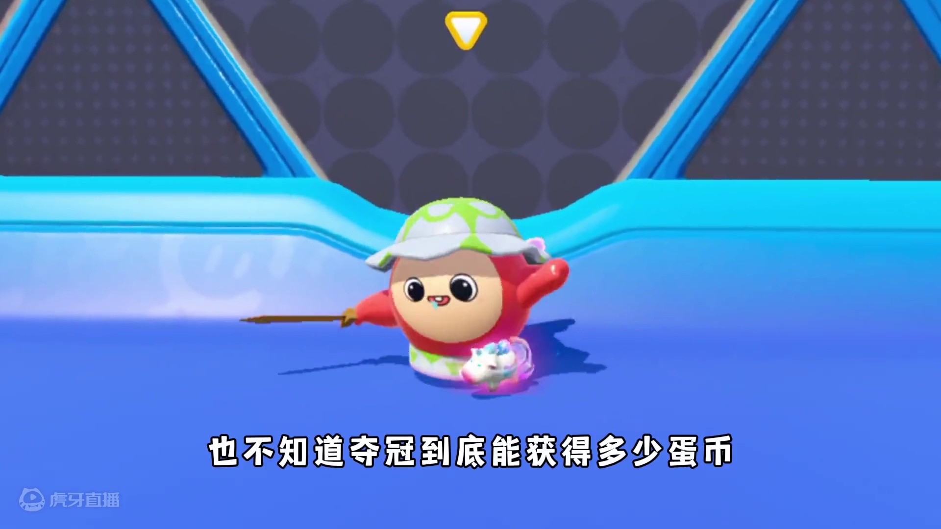 蛋仔派对：假如可以随机获得超能力！巅峰夺冠就能获得蛋币？ #蛋仔派对  #蛋仔派对创计划 #蛋仔挑战