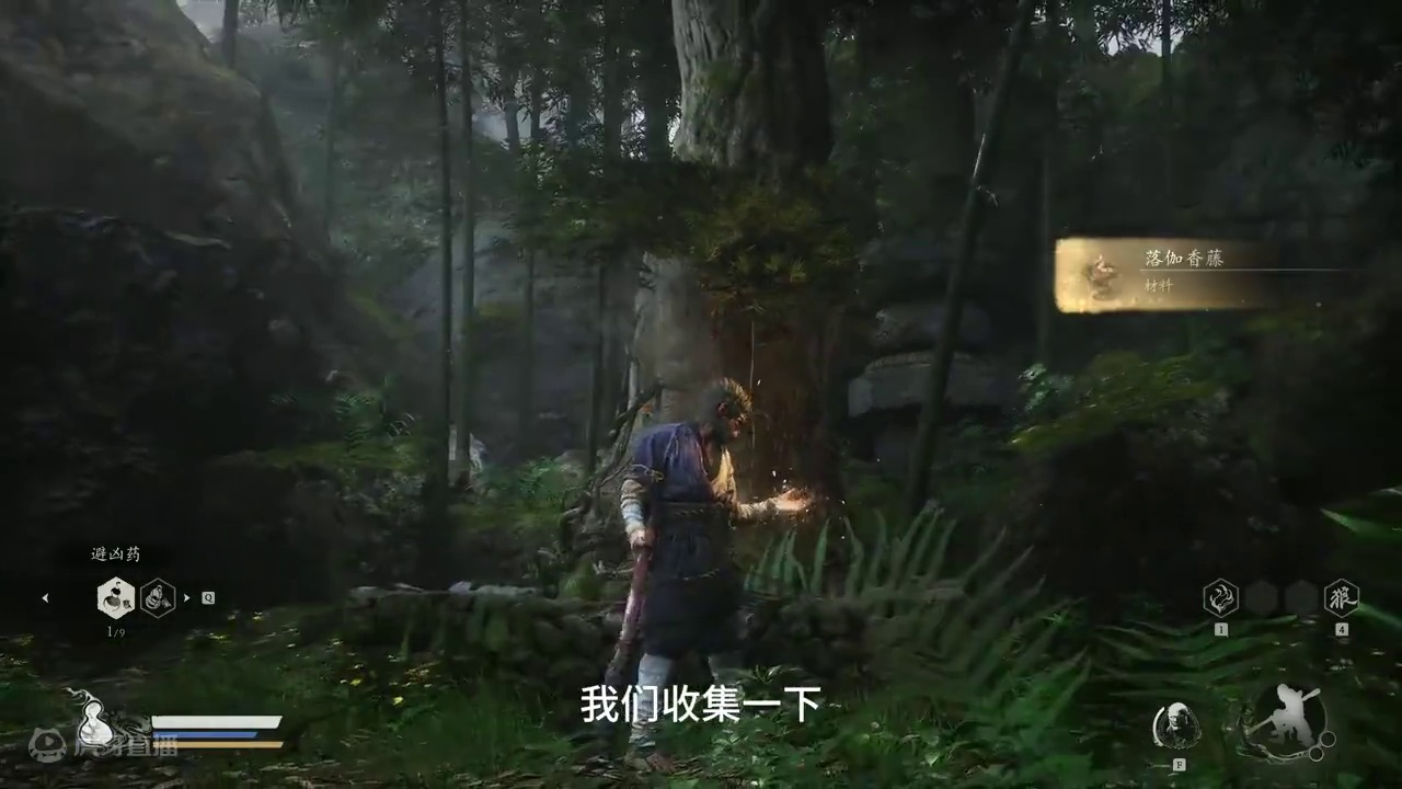 黑神话 悟空 第七章 白衣秀士 2K全收集游戏攻略解说 #黑神话悟空 #黑神话悟空创作激励  #st