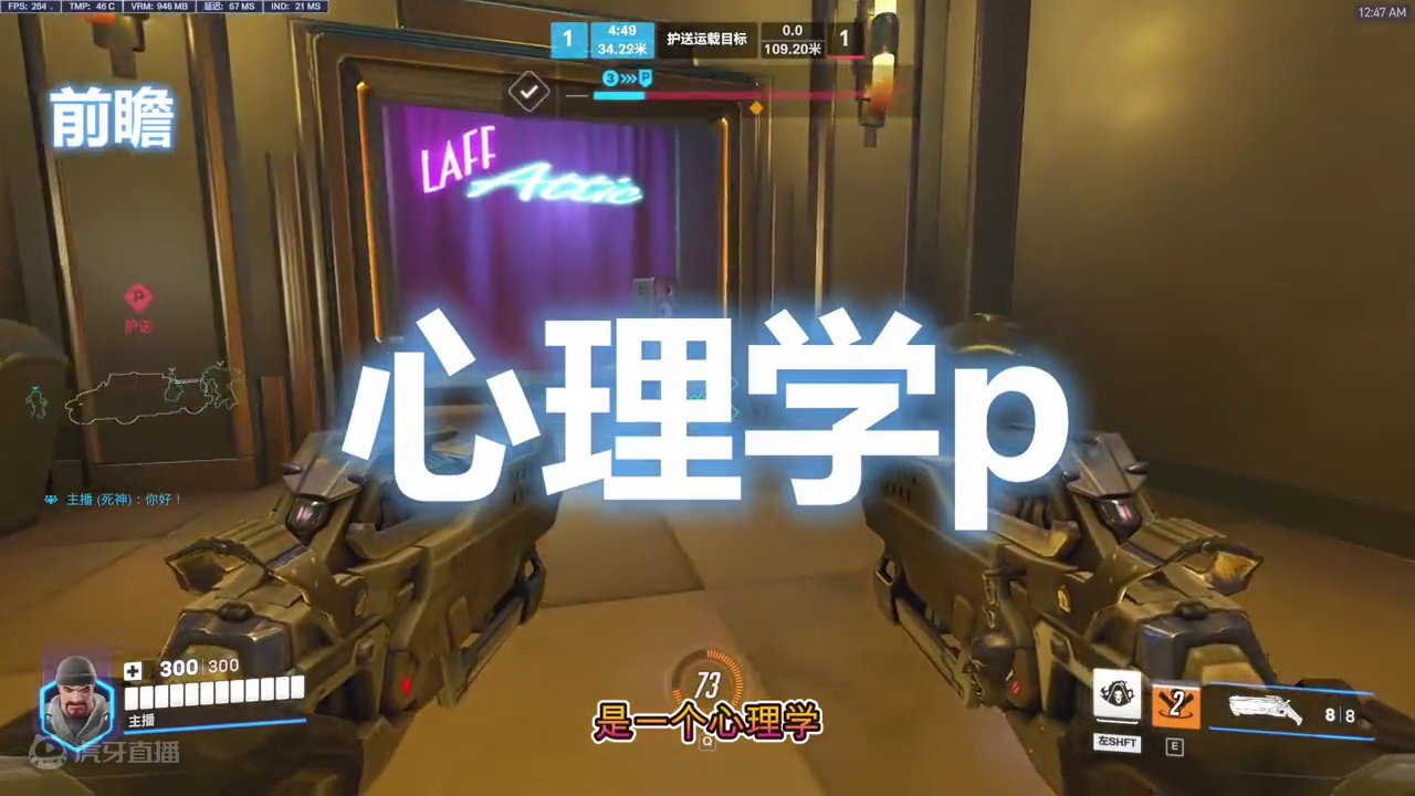 当死神大成心理学后！谐星人格不复存在。                               