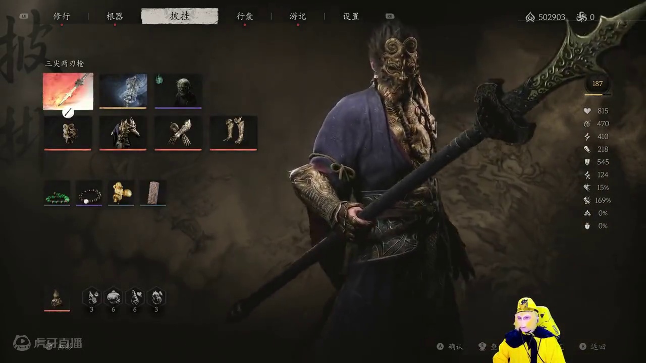 小宇4K《黑神话：悟空》二周目全支线地毯式流程通关57期 #黑神话悟空 #游戏解说 #游戏攻略 #主