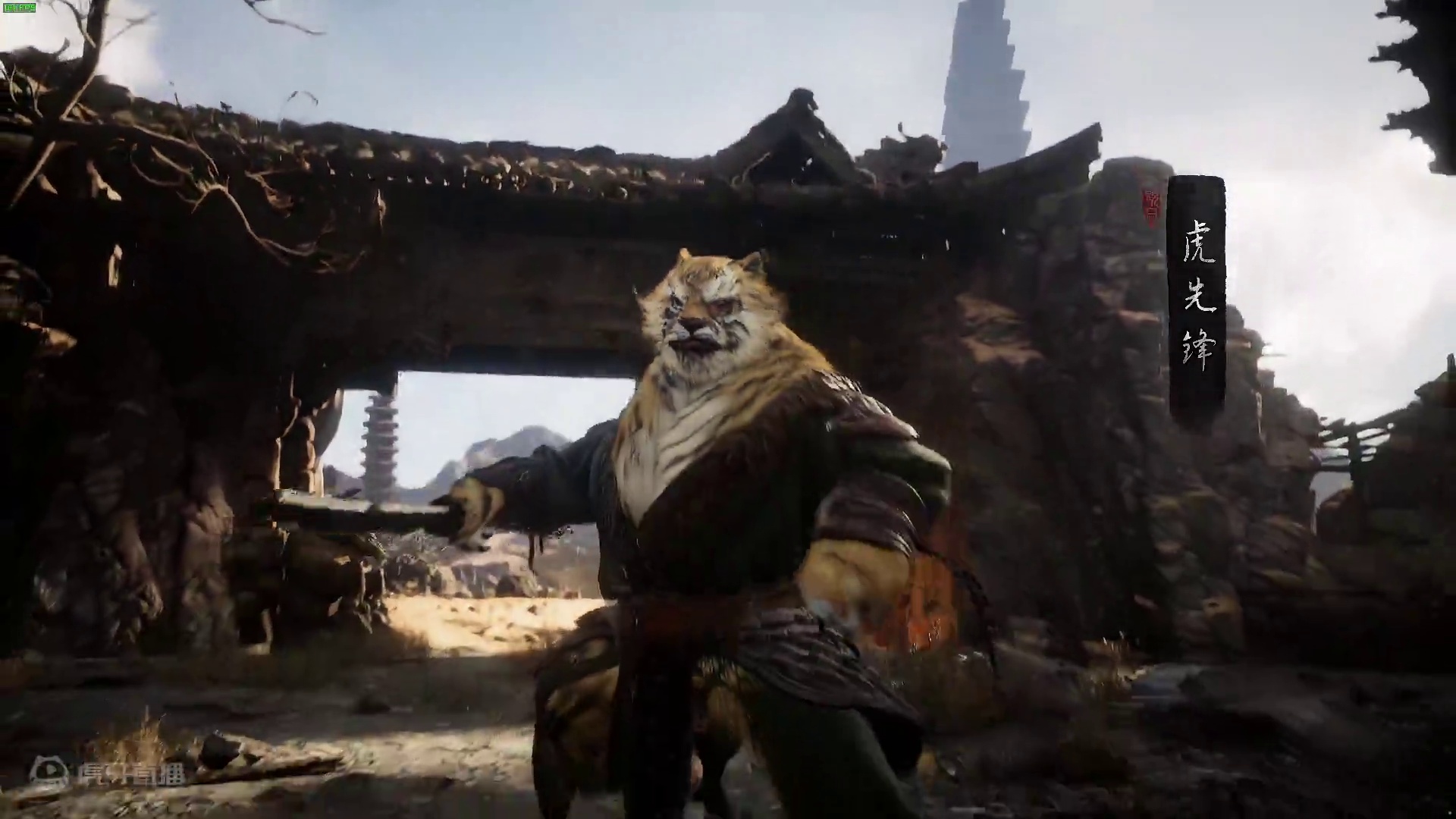 玩游戏要笑着玩-虎先锋