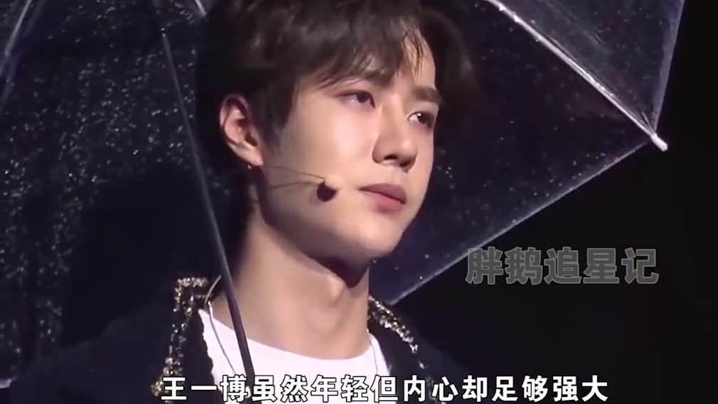 内娱自己的有种哥！王一博跟拍摄影师暴瘦20斤 #王一博 #王一博探索新境 #王一博雨林徒步刺激拉满 