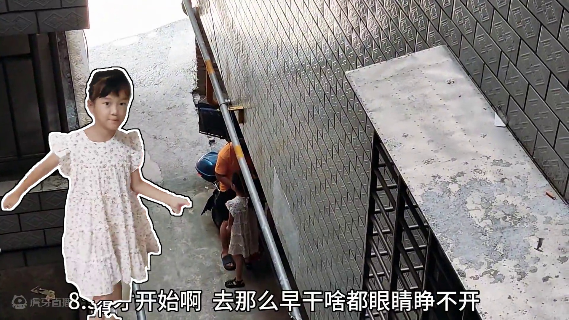 若兮报名  四本暑假作业被退回返工 #新学期的校园生活 #记录真实生活 #开学啦