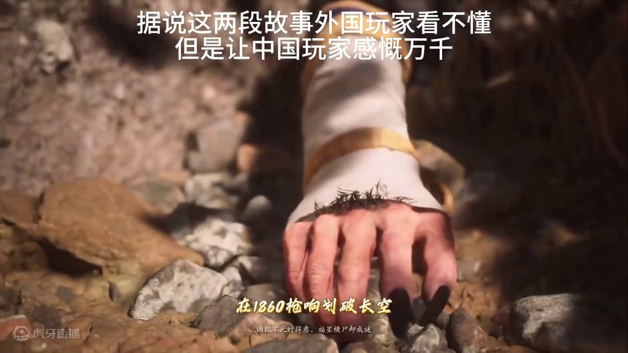 原来游戏里夹带私货真的很爽 #黑神话悟空   #黑神话悟空创作激励 #还得是主机大作 #游戏内容风向