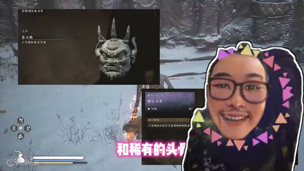 一分钟就能速刷俩稀有物品！超极速攻略！ #新游鉴赏家 #黑神话悟空 #黑神话悟空创作激励 #游戏内容