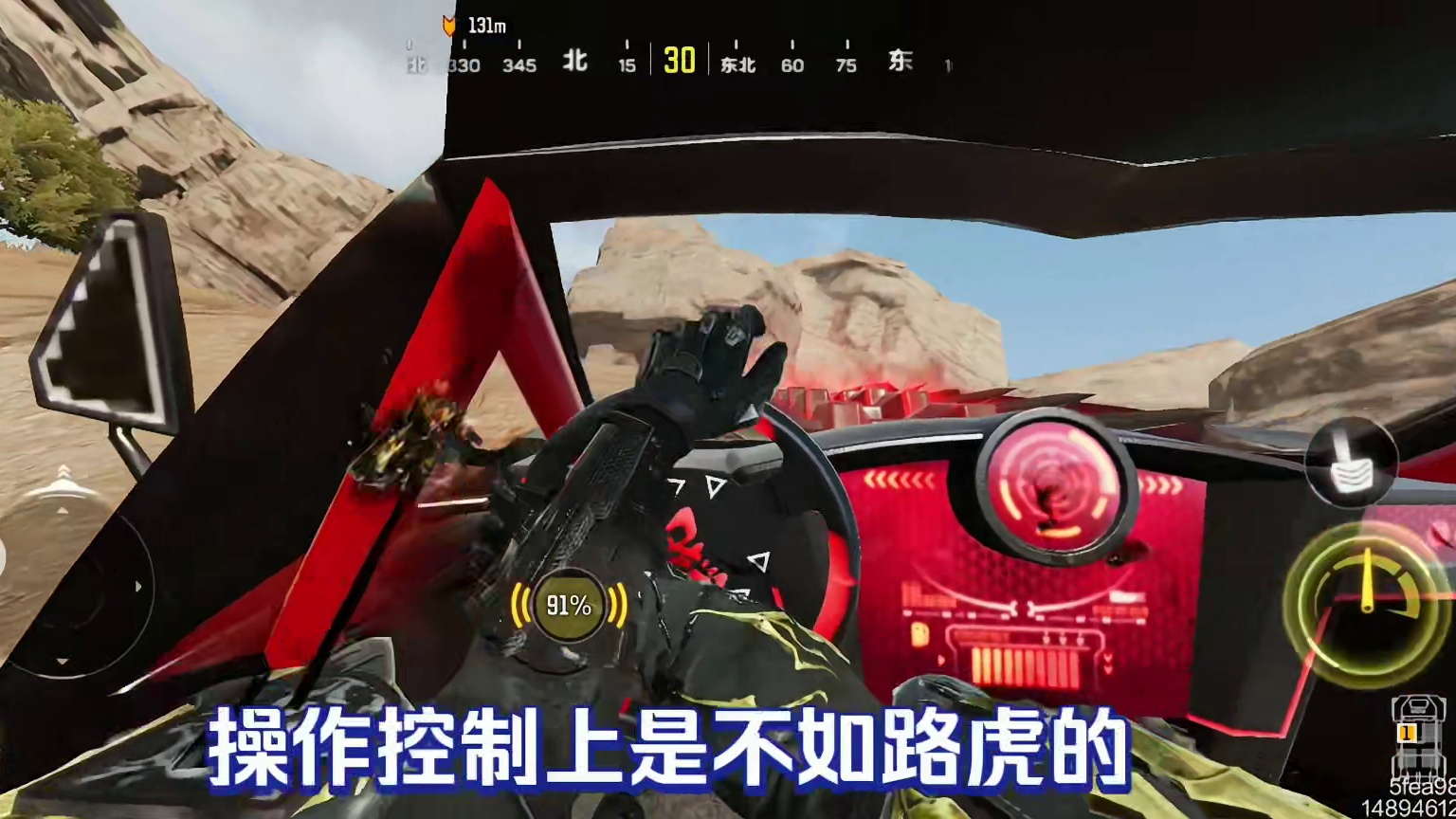 使命召唤手游：全传说载具测评暗刃突袭篇#使命召唤手游 #CODM8月激励计划 #CODM帧烧 #完蛋