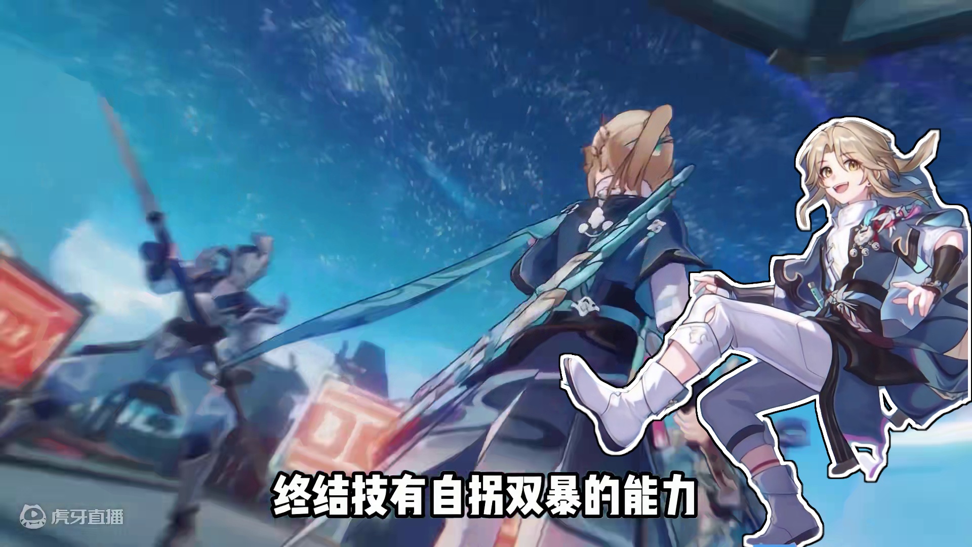 崩 铁 角 色 之 最 #崩坏星穹铁道 #明霄竞武试锋芒 #崩坏星穹铁道攻略 #彦卿 #景元