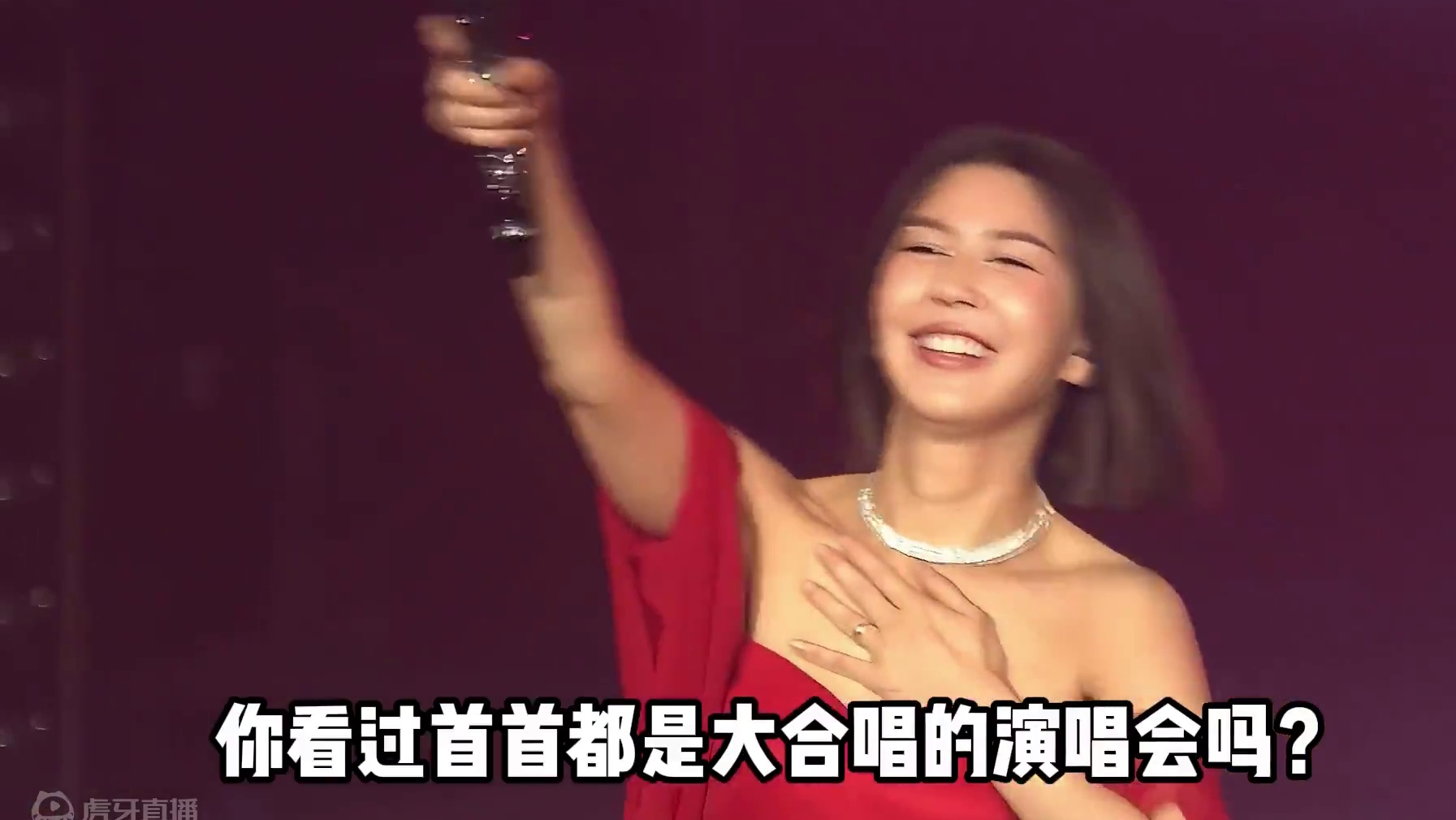 首首都能大合唱，一起来许茹芸巡演沉浸式唱K~#许茹芸  #许茹芸上海演唱会