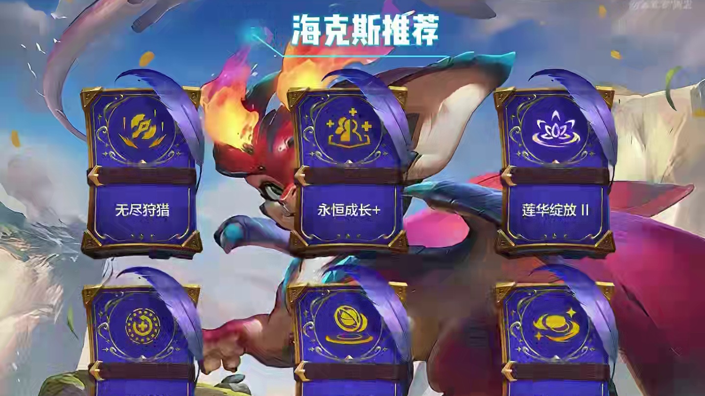 《青蛙诺姆希》版本更新后超强的吃鸡阵容，全屏喷火瞬间清屏！ #金铲铲之战  #金铲铲之战魔法乱斗 #