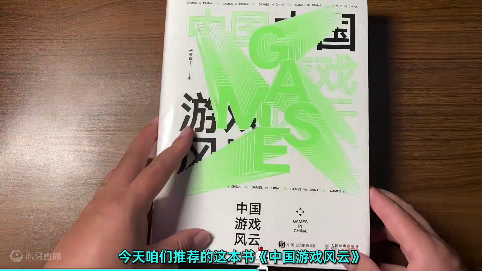 黑神话悟空的出圈爆火，让更多朋友注意到了国产单机游戏，其实我们的单机游戏，曾经也是有过黄金时代#新游