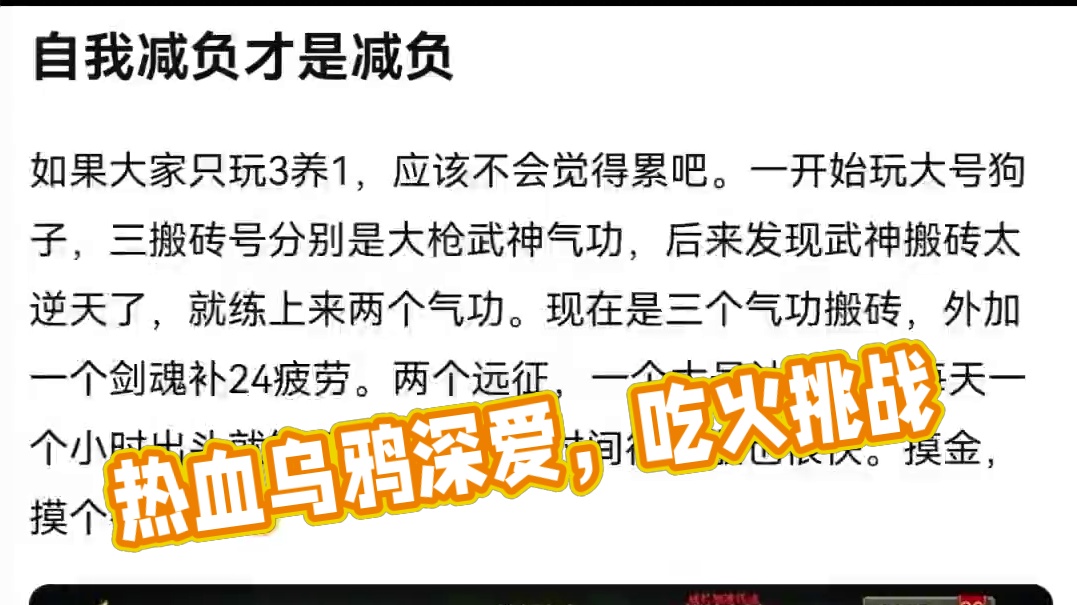 #游戏日常 #dnf手游