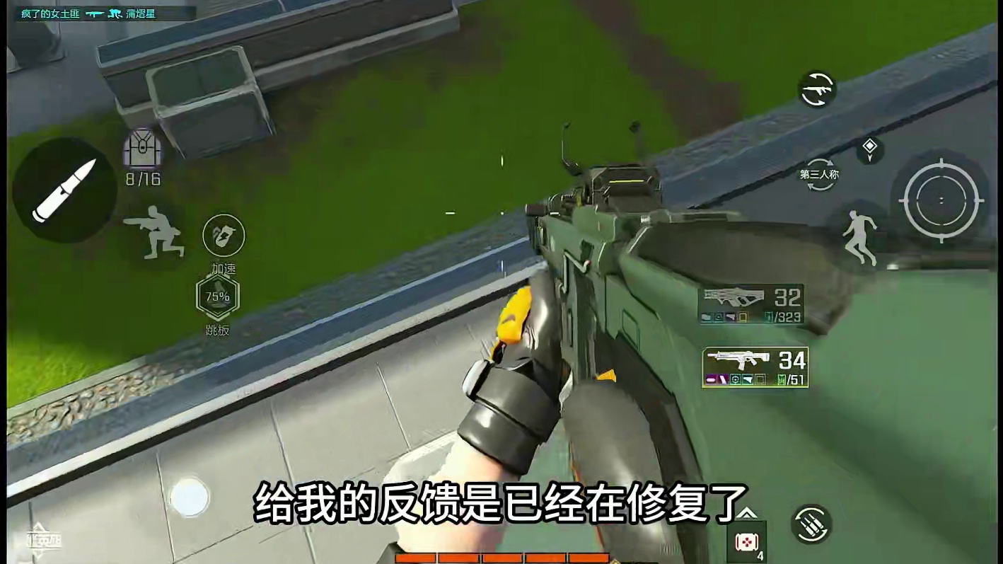 6体验服开启 第一人称上线，R117进空投了！ #高能英雄第一人称上线 #高能英雄新英雄悟空来了 #