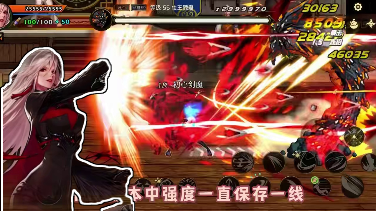 DNF手游：最强剑豪？哈哈姐帅就完了！ #DNF手游激励计划